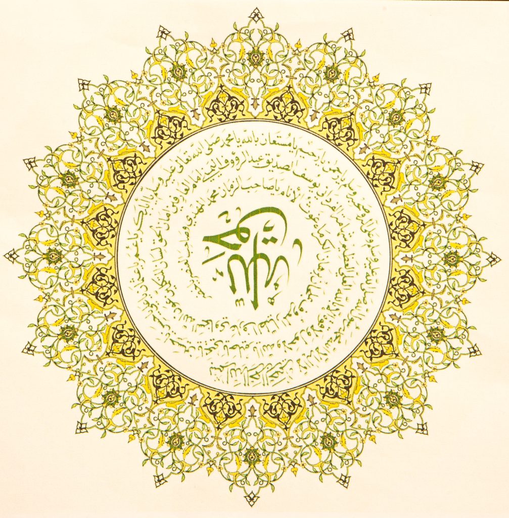 Mandala arabo. Simbolo molto stimolante per la voce